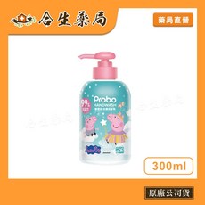 Probo 博寶兒 佩佩豬抗菌洗手乳300ml 台灣製造 兒童洗手乳 合生藥局推薦, 1個, 300ml