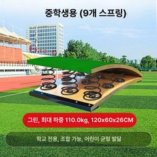 뜀틀 높이뛰기 체육 연습 점프박스 육상 체조, 중학생 9중 스프링 그린 럼 방지