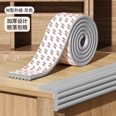 嬰兒寶寶兒童防撞角 加厚軟包保護條, 灰色 普通款 寬8cm*0.9cm厚,6米-無痕免貼 環保無甲醛, 1個