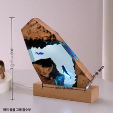 무드등 조명등 인테리어 D2 워터램프 깃털램프 수중 레트로 방수O, 4.해저 동굴 고래 다이버