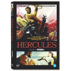 [DVD] 헤라클레스 언체인드 (Hercules Unchained) - 스티브리브즈