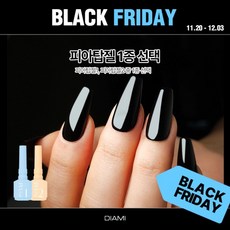 [3월 프로모션] 다이아미 피아탑젤 1종 단품, 피아탑젤2(DST053) 볼륨감 좋은 중고점도