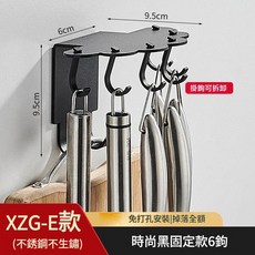時尚黑旋轉掛鉤10鉤, 免釘：XZGE款固定 - 黑色, 1套