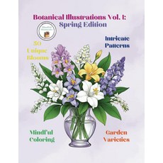 식물 삽화 제1권: 봄 에디션, 기본