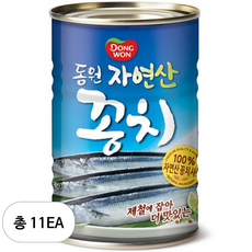 동원 구경상사 꽁치, 400g, 11개