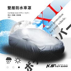 雙層防水車罩XL 適用於Nissan MURANO/三菱Pajero五門/Infiniti FX35, 1個, Jeep-XL