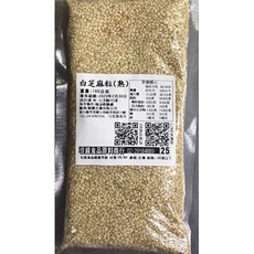 白芝麻粒(熟) 100公克, 1個