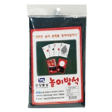 화투 게임 놀이 방석 PVC 매트, 빠른배송
