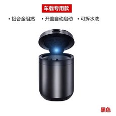 흡연 부스 공기정화 흡연장 담배 아파트 가정용 쉼터 간이, F. 차량 모델 검정색컵 슬롯, 1개