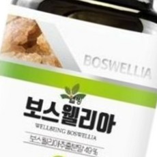 보스웰리아 90정, 1개