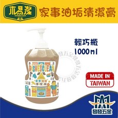 木易潔 家事油垢清潔膏, 1個, 1L家事油垢清潔膏(超取限4罐), 1L