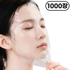 지빈 흡수 도와주는 수분증발 방지 페이스 비닐 일회용 얼굴 커버 마스크 팩, 1개, 1000개입