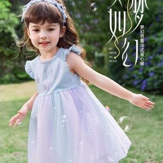 連衣裙 女童夏季連衣裙女孩仙女裙紗裙寶寶蓬蓬裙兒童公主裙