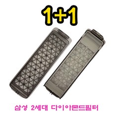 1+1 프리미엄 삼성세탁기 거름망 2세대다이아몬드필터 WA18T7650KV, 1개