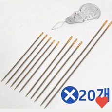 수예용품 10개입 바늘세트 x20 팩 바느질 세트