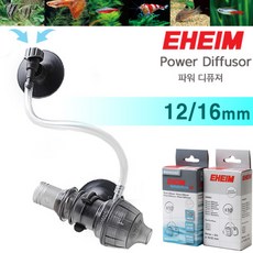 에하임 파워디퓨져 [12/16mm] / 수족관 어항 외부여과기 확산기 부품 산소 에어 분사기 출수관 출수구, 연결구 추가안함, 1개