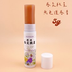 紫草系列 唇炎救星 紫草護唇膏5g（無色）, 1個, 5g, 無色