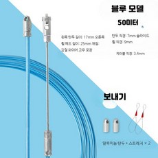 전선케이블 요비선 스레딩 장치 방수 리드선 25m 블루 롤러 헤드 50미터, 1개