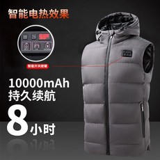 智能發熱馬甲碳纖維全身加熱背心帶帽秋冬季恆溫雙控男女熱衣服