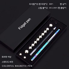 자석블록 완구세트 자석장난감 교구 블럭 자석블럭, 컬러 펜)링13+공12+리필3+헤드2