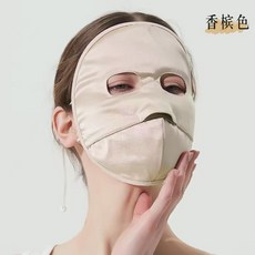 2026夏季真丝防晒面罩女遮阳口罩桑蚕丝脸基尼医美术后面罩防晒