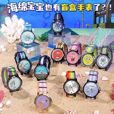 臺灣出貨 海綿寶寶手錶正版聯名盲盒手錶 兒童學生生日禮物布帶腕錶