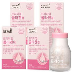 저분자콜라겐펩타이드 저분자 콜라겐 펩타이드 히알루론산 이탈리아산 콜라겐 3무첨가, 4개, 90정