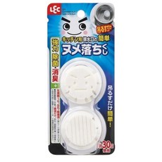 LEC 激落君廚房排水口清潔劑, 0.06g, 2個