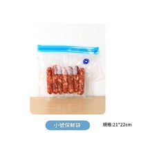 無線多功能抽氣充氣機, 食品真空袋21*22cm *5個, 1套