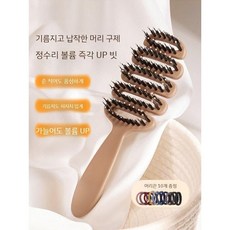 비공구오 헤어볼륨 빗2026