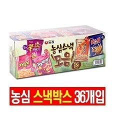 농심 스낵 모음, 36p