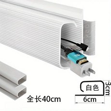 桌下理綫神器辦公桌遮醜固定桌麵綫槽帶集盒, 灰色,40cm, 1個