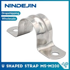 100MM 도관 스테인리스 새들 U자형 스트랩 NINDEJIN 배관 파이프 10 수도관 튜브 클램프 스틸 클립, M200 1piece