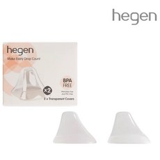 hegen 小山丘防塵奶瓶蓋兩入組 奶瓶防塵保護 安全無毒材質 輕巧方便攜帶, 1個
