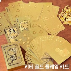 인체 슬라이스 플레잉 카드 꽃 컷 해골 크리에이티브 감압 투명 필름 포커, 골드 포커 1세트, 1개