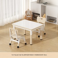 높이조절 땅콩 모양 미술 학습 책상세트, 80x60 화이트 원목 (책상 1 의자 2)