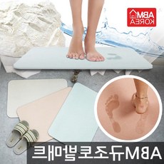 트레분 규조토 발매트 40x30 온열방석 전기좌석방석 학생용전기방석 겨울방석