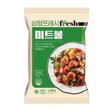 삼양 미트볼 1kg, 2개