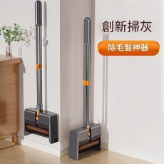 JWJJ 可折疊掃把畚箕套裝 掃地不彎腰 2件套, 簸箕杆子, 1套