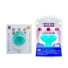 소아21 엄마손 팜컵 세트 [ 중 / 대 ] 아기 유아 트림유도기, 1개, 중+대 세트