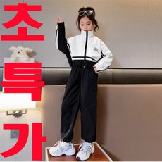 키즈목마 여아용 바람막이 집업 상하복 바지세트 스포츠 트레이닝복 206