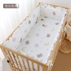 DFMEI 嬰兒牀圍五件套 兒童棉被寶寶牀上用品可拆洗防碰頭防撞護欄軟包, 晚安寶貝:120*60