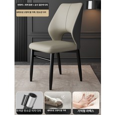 노바로그 식탁의자 식탁의자4p 인테리어식탁의자, 1개, 2세대 가로대 검은색 다리 두께 5 250 D