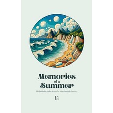 (영문도서) Memories of a Summer: Bilingual Italian-English Stories for Italian Language Le... Paperback, Pomme Bilingual, English, 9798227561176