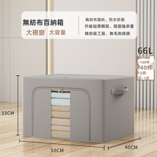 HYLSS 玩具收納箱 居家 分類整理, 1個, 灰色