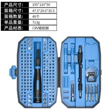 152合一精密螺絲刀套裝 適用於眼鏡 鐘錶 手機維修, 1個, 152螺絲刀套裝(黑藍), 螺絲刀套裝(黑藍)