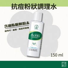 曼秀雷敦 抗痘粉狀調理水 150ml, 1個