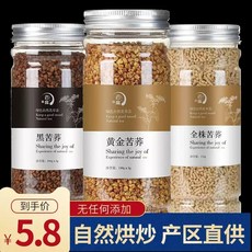 흑쓴메밀차 보리차 무위보양대량산메밀차 정품호텔전용 전초황쓴메밀차, 대형캔 황비터메밀 360g, 1개, 1개