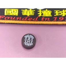 【國華撞球】KUO HWA-KH黑皮頭 3種等級可選 撞球桿專用 撞球用品, 1個, H