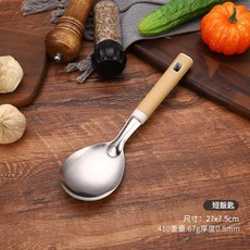 揭陽生產不鏽鋼廚具鏟勺套裝, 短飯勺, 1個, 如圖